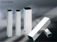 304方管多少錢一噸？